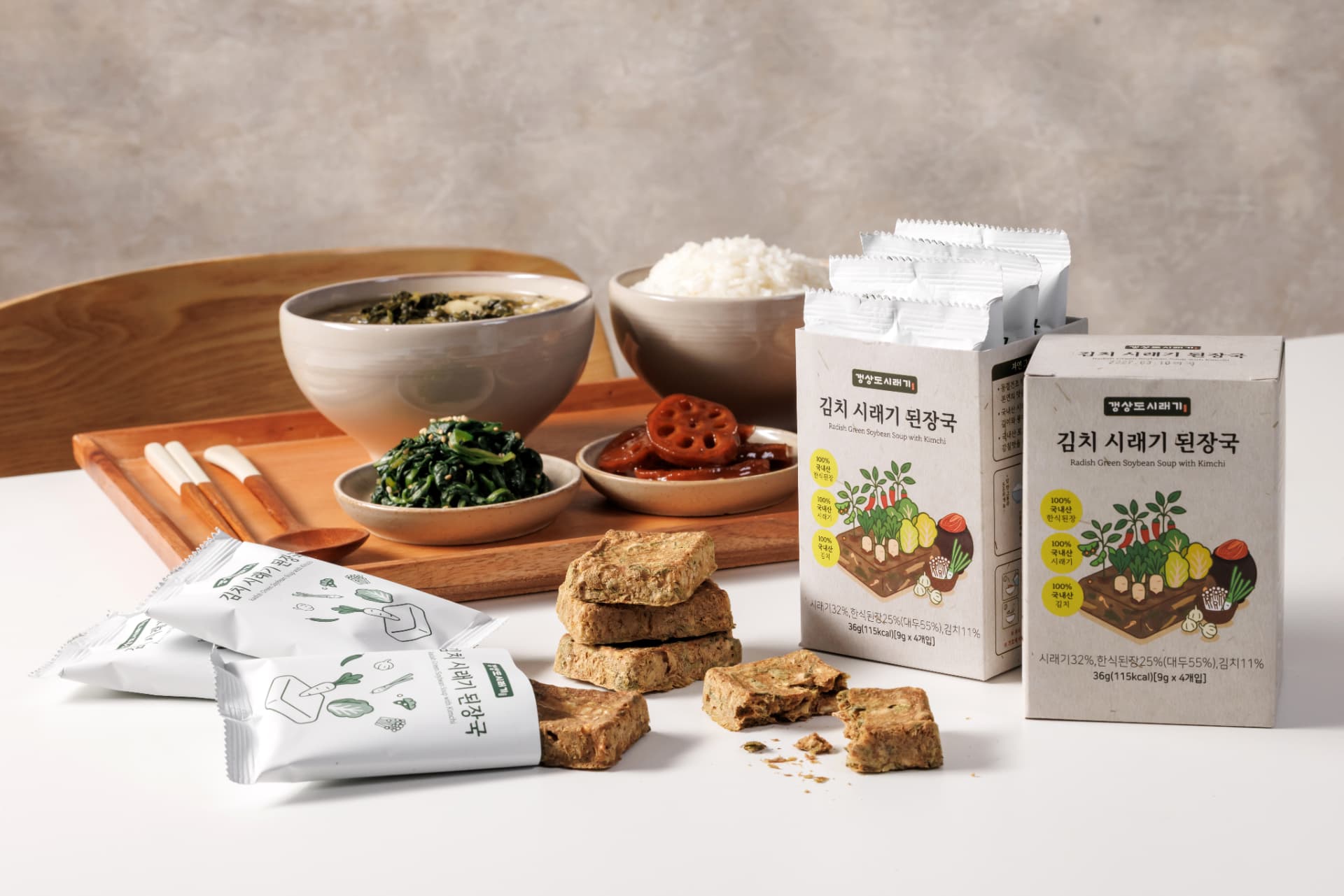 Radish Green Soybean Soup with Kimchi