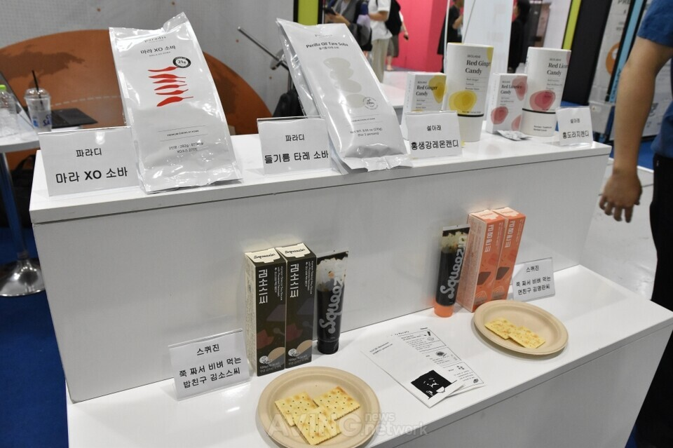 Curated OriginK products displayed at the AFPRO 2026 booth